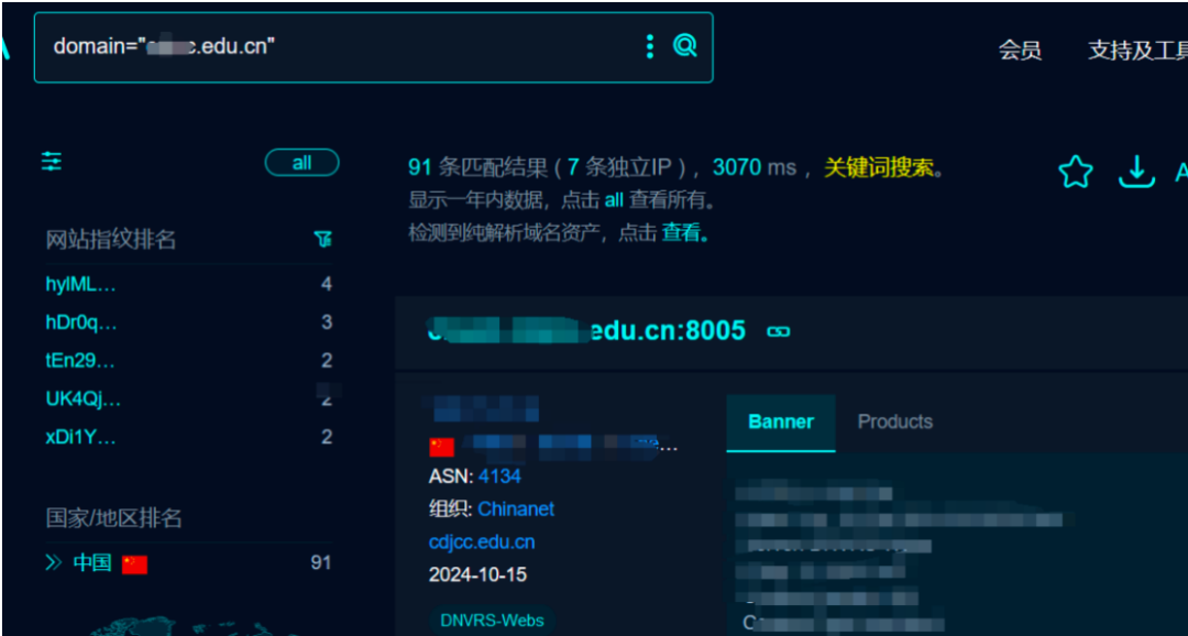 SRC实战系列2-挖掘edu没帐号？看我社工+爆破大法(学员投稿)