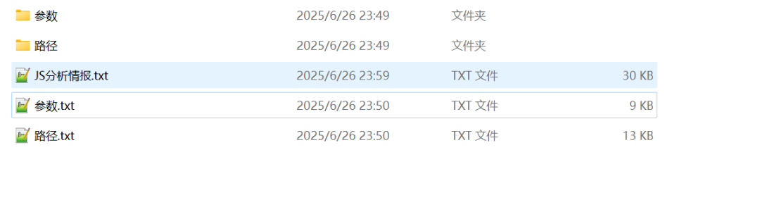 【工具推荐】听说这个工具挖0day有一手