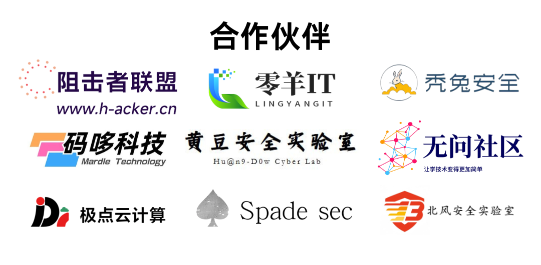 【相关分享】关于网传HVV中的WPS漏洞