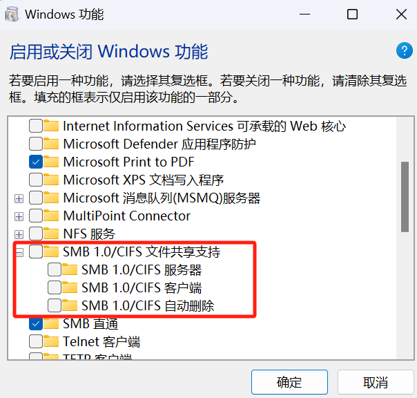 ms017-010漏洞扫描及安全检查