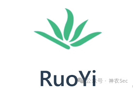 【宝典】针对若依系统nday的常见各种姿势利用
