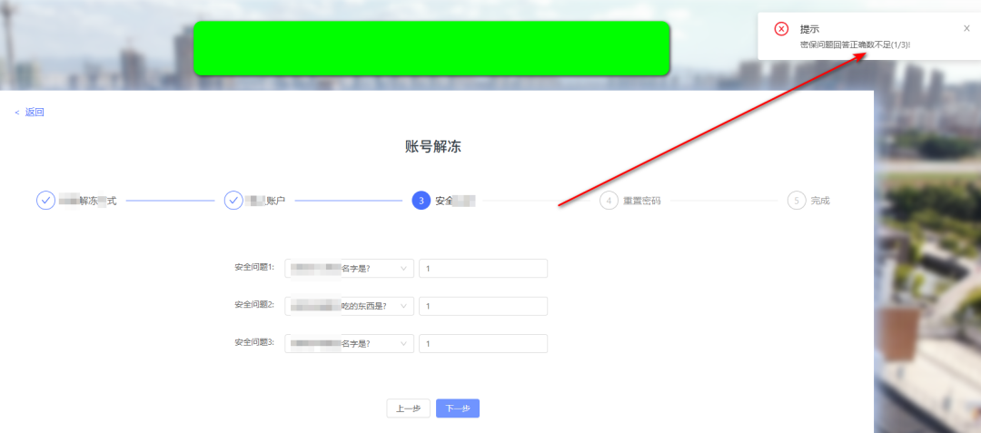 某前后端分离BI低代码通用漏洞挖掘