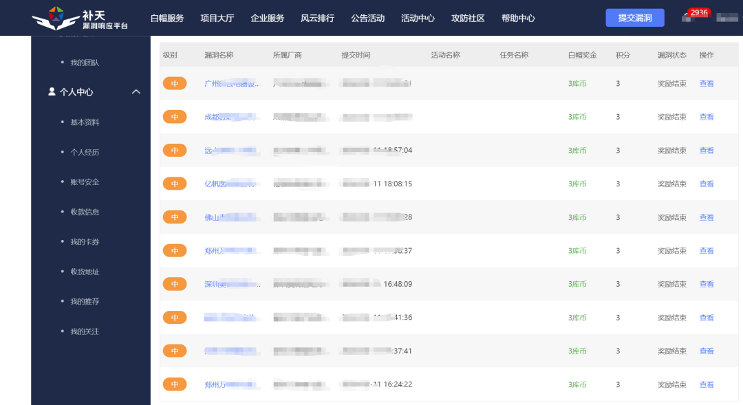 新一代SQL注入检测技术，小白也能轻松挖到漏洞！