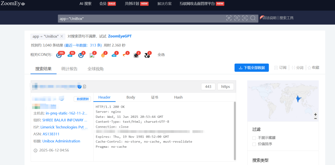 创宇安全智脑 | DataEase 身份认证绕过（CVE-2025-49001）等81个漏洞可检测