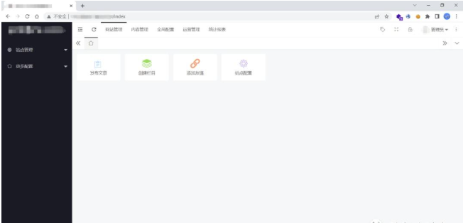 Druid 未授权访问漏洞利用