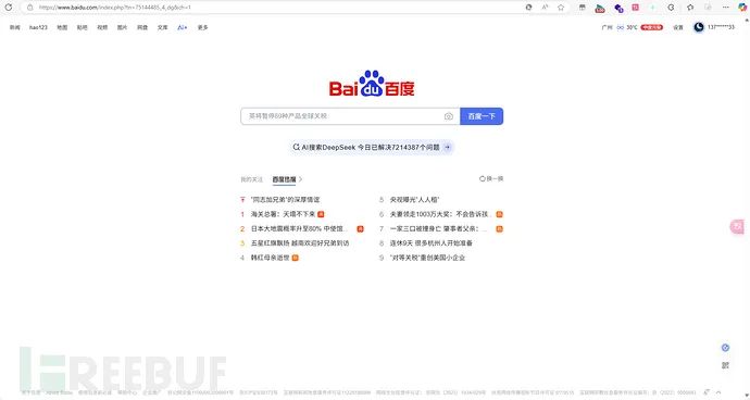 1744620264_67fccae8d658c05cbc197.png!small?1744620174176