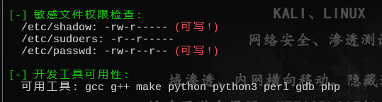 FeatherScan v4.0：Linux内网信息收集的得力助手