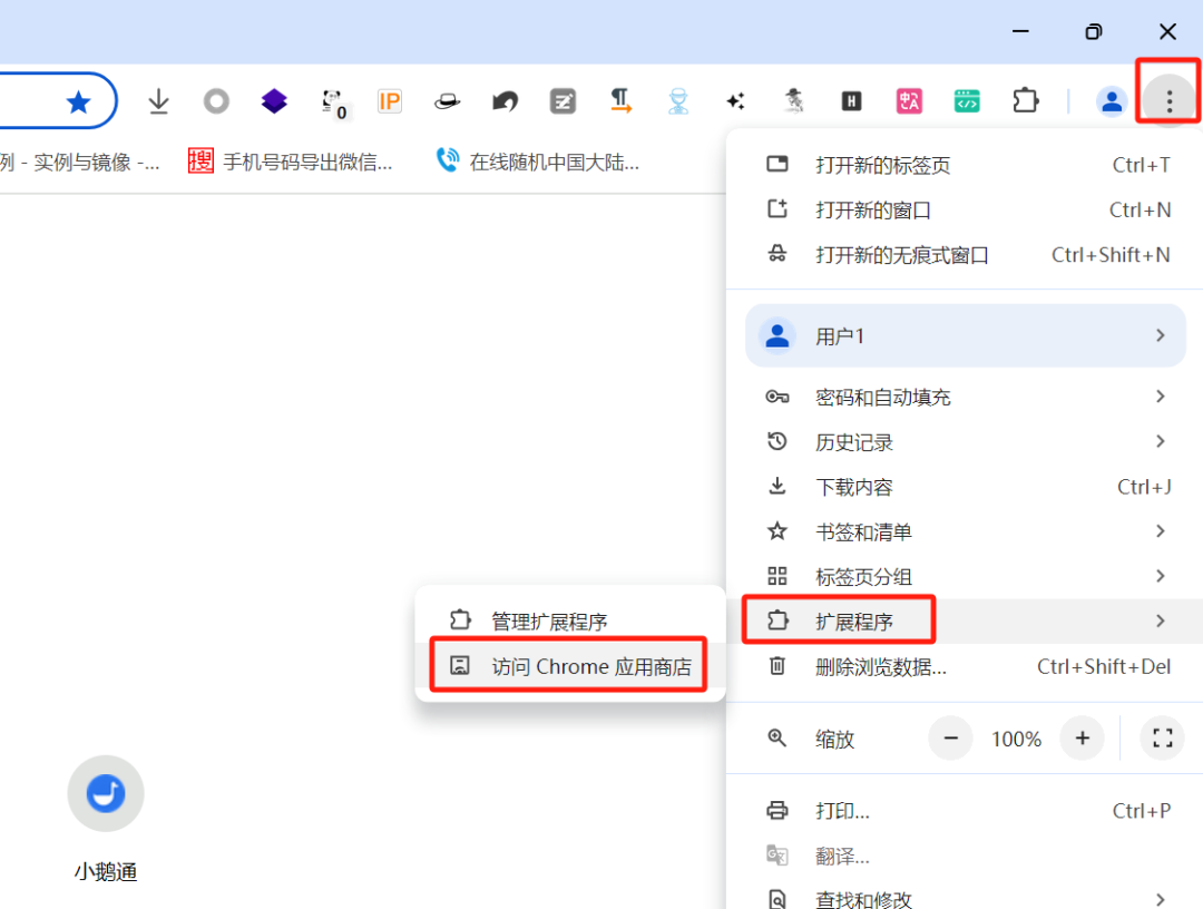 记一次企业src漏洞挖掘连爆七个漏洞！