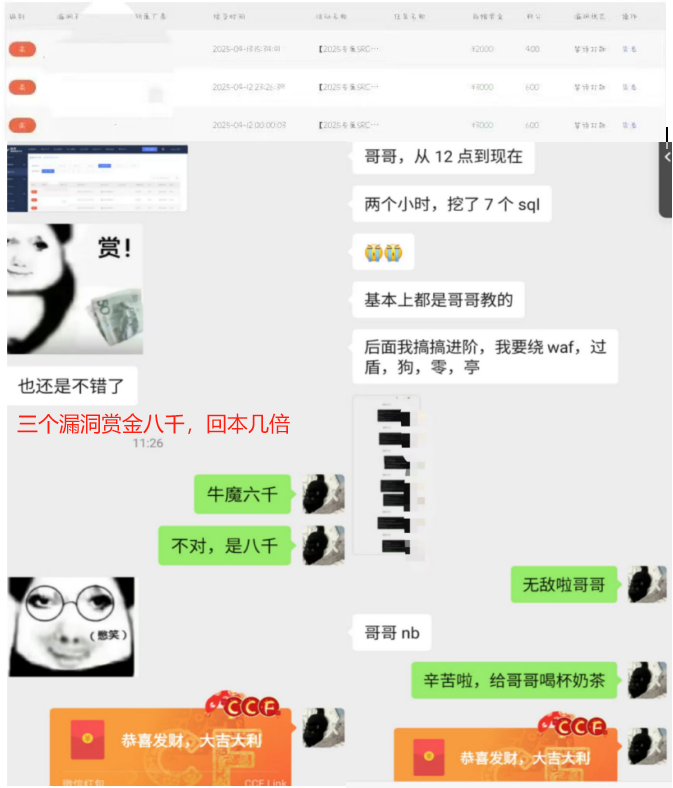 众测实战 | 一次正负叠加导致的支付漏洞