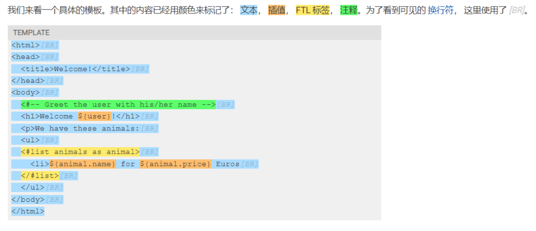 实战讲解 Java代码审计之 FreeMarker模版注入漏洞