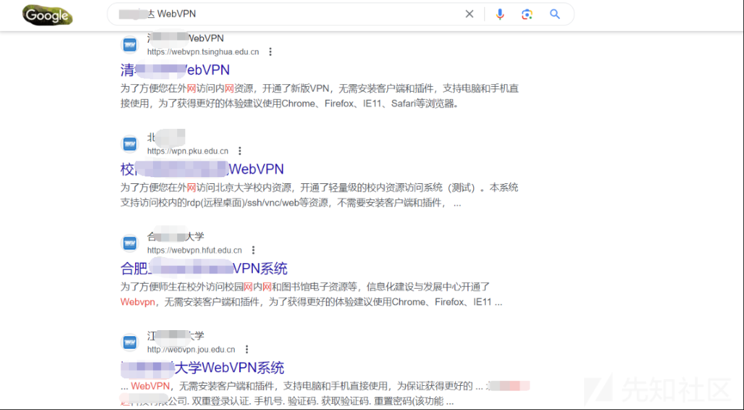 十几种EDUSRC信息收集技巧+统一身份认证登录绕过分享