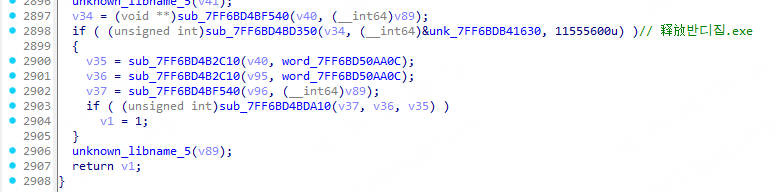 APT-C-55（Kimsuky）组织基于VMP强壳的HappyDoor后门攻击分析