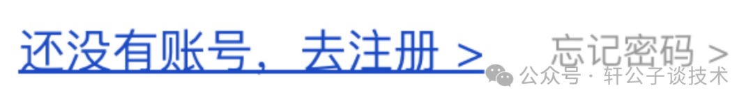 RCE再现