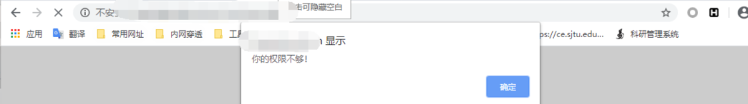 记一次edusrc的渗透测试