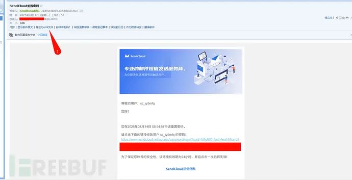 1744706803_67fe1cf320741f845658b.png!small?1744706711650