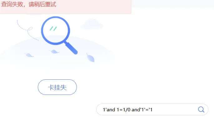 【js逆向】AES加密下的SQL注入