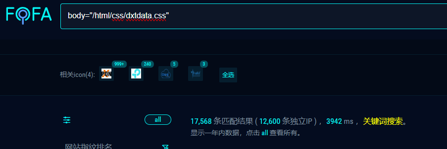 Optilink upgrade.php 命令执行漏洞