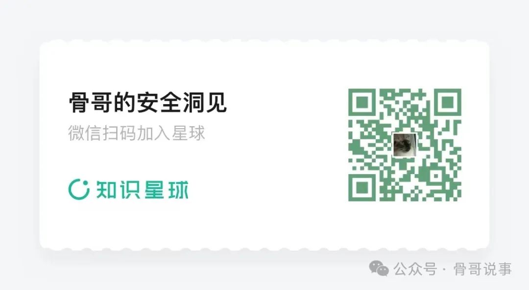 化腐朽为神奇：将 Self-XSS 升级为真正可利用的 XSS 漏洞