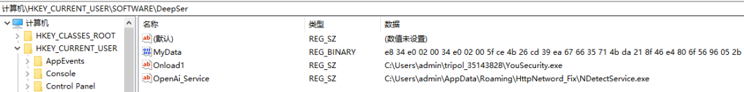 近期银狐样本的攻击链条分析