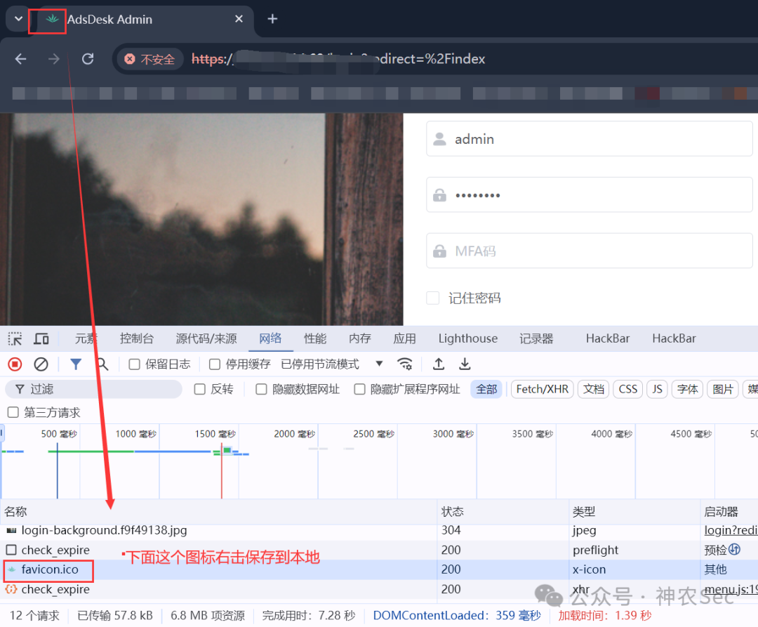 【宝典】针对若依系统nday的常见各种姿势利用