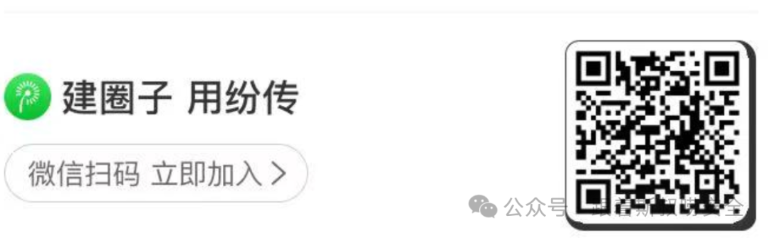 【漏洞复现】九思oa之奇怪的sql注入