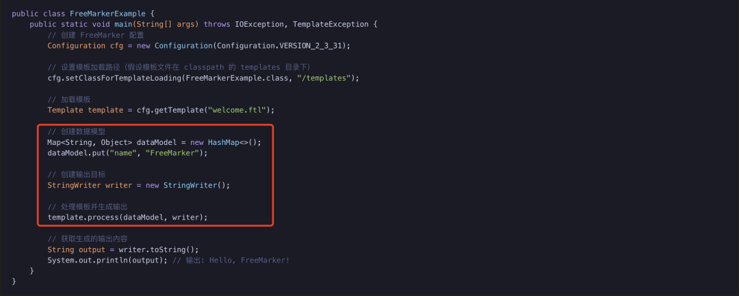 实战讲解 Java代码审计之 FreeMarker模版注入漏洞