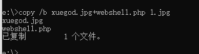 新手练习向——基于文件上传漏洞获得网站shell权限