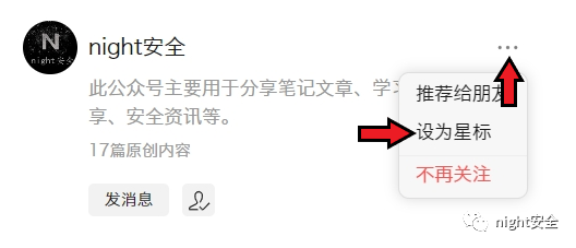 【漏洞复现】Kafka Connect任意文件读取漏洞 CVE-2025-27817