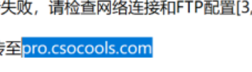 2025御网杯【高职组】线下CTF+应急响应WriteUp