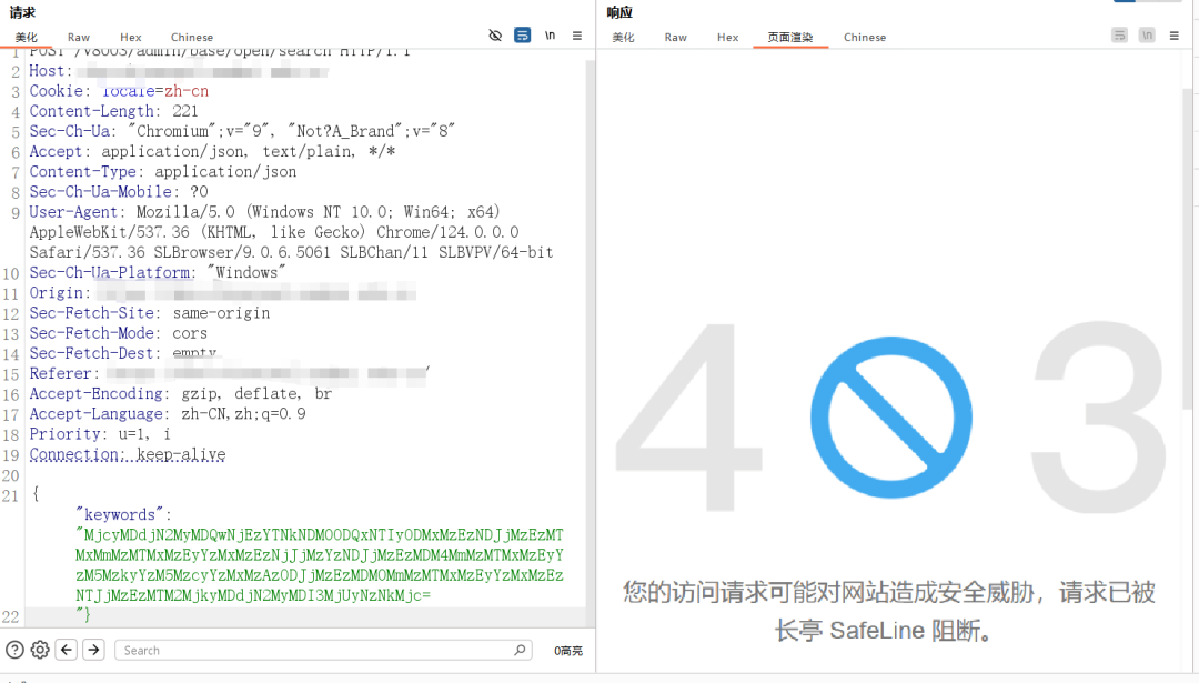 用AI对抗AI | bypass AIWAF拿下某最好看证书站SQL注入