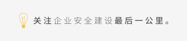 渗透测试0day漏洞归属与外包源代码安全责任探讨。｜总第293周