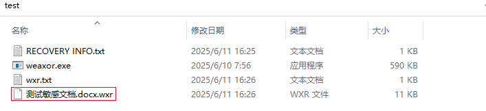 Weaxor来袭，全网沦陷？看“诺亚”如何硬刚最强勒索病毒！