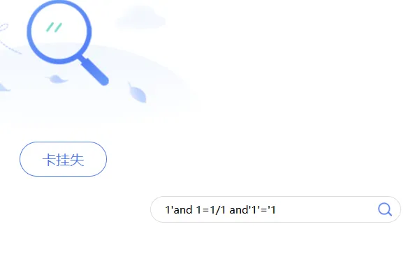 【js逆向】AES加密下的SQL注入
