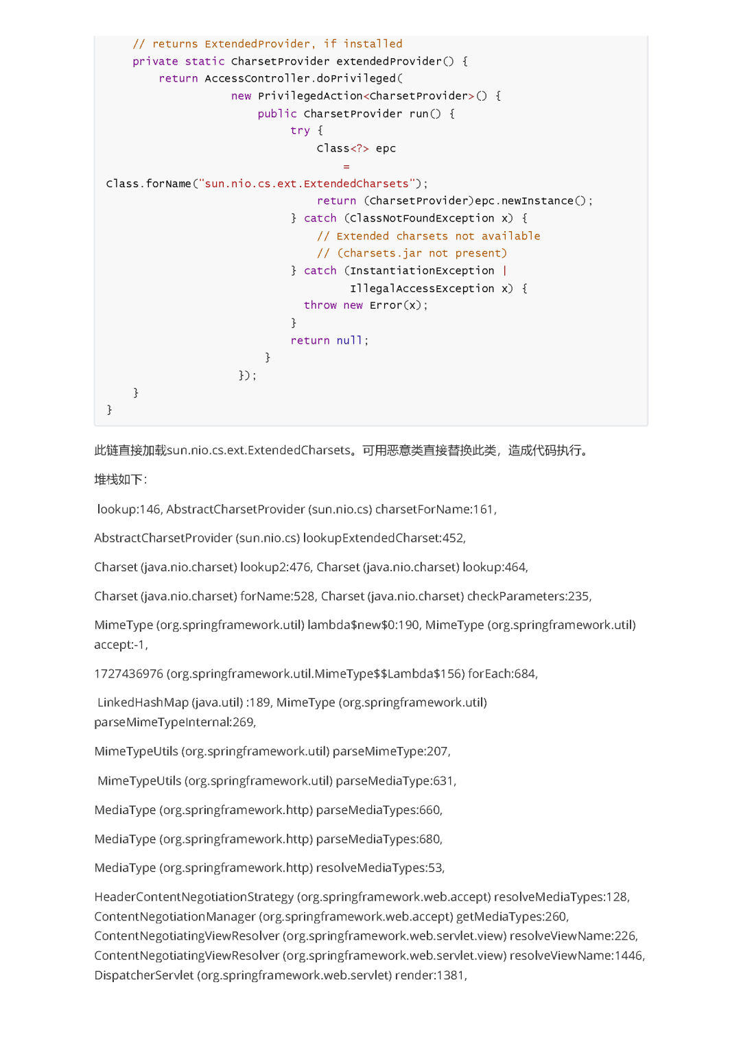任意文件上传漏洞及常见框架Getshell分析