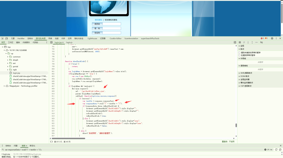 深度剖析JSONP注入漏洞：JavaScript回调函数引发的会话弹窗劫持