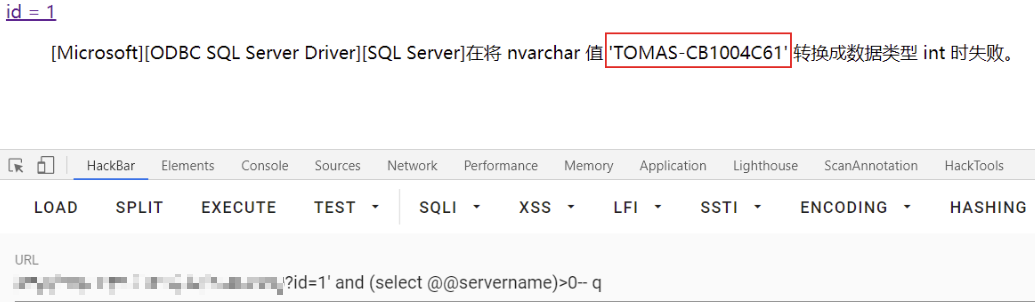 【攻防实战】SQL Server注入之攻防技战法