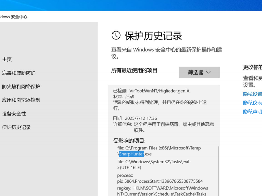 2025御网杯【高职组】线下CTF+应急响应WriteUp