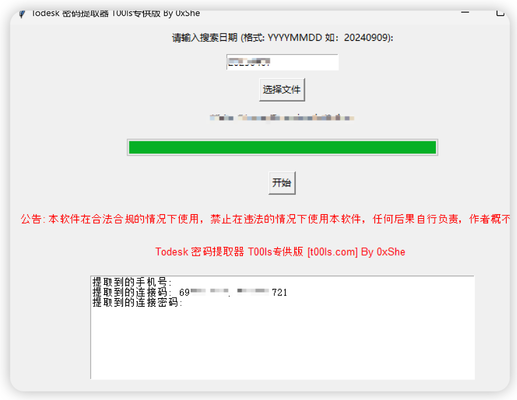 HW攻防 | 记一次从小程序到内网vcenter接管全过程