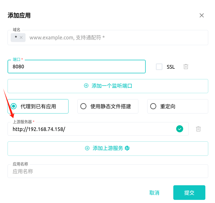 sql注入绕过雷池WAF测试