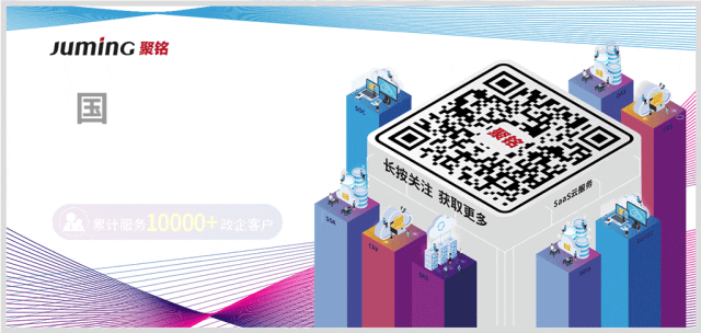AISOC运营手记 | 如何打破安全运营中的“沟通壁垒”