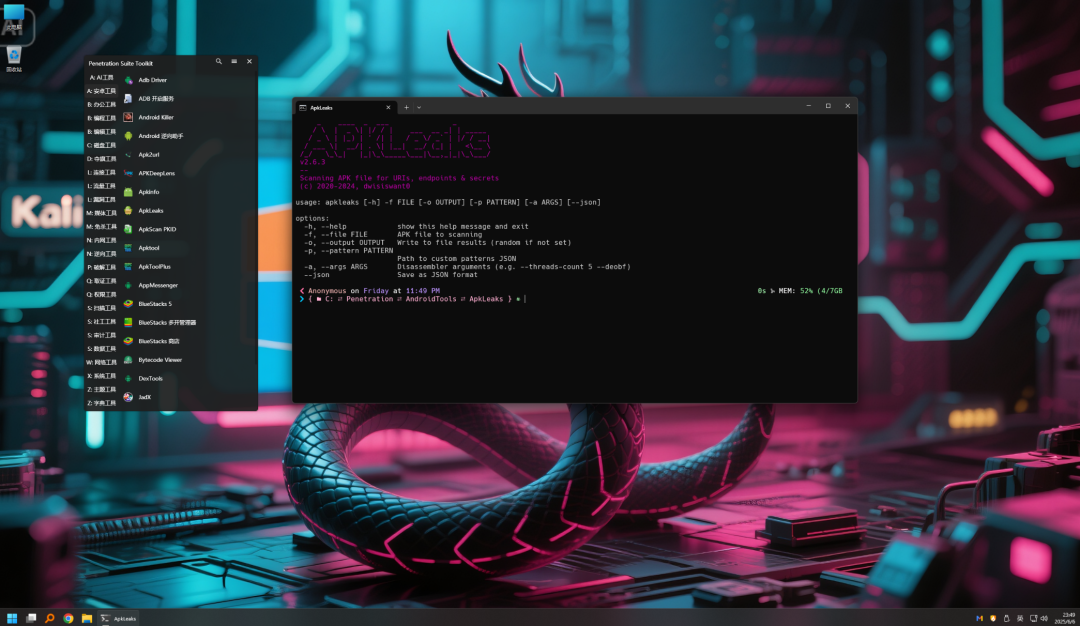 Windows11 Penetration V6.0渗透系统（6月全面升级）一套环境通吃内网、Web、APP安全渗透