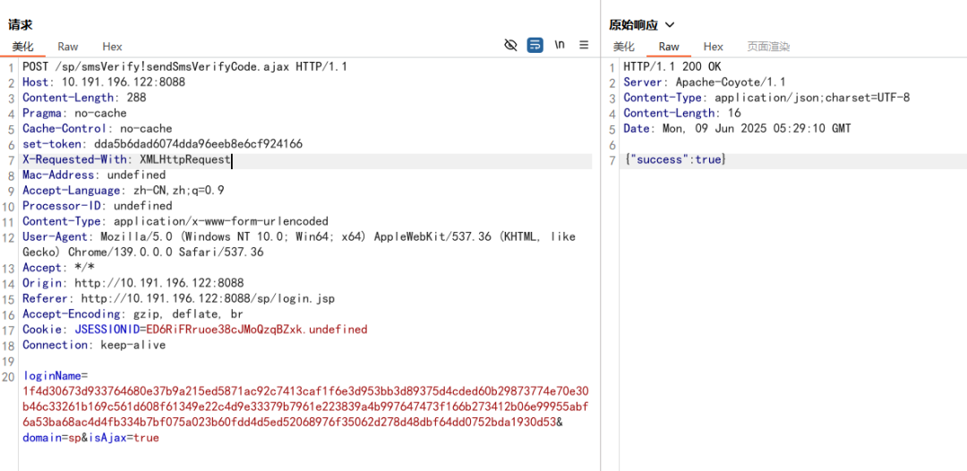 深度剖析JSONP注入漏洞：JavaScript回调函数引发的会话弹窗劫持