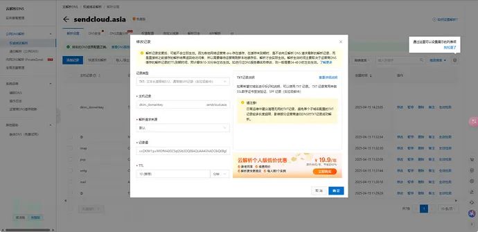 1744706582_67fe1c1621bcbd184642f.png!small?1744706490757