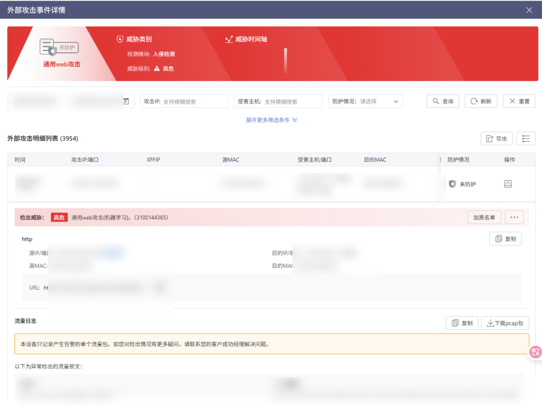 漏洞通告|GeoServer SSRF和XXE漏洞